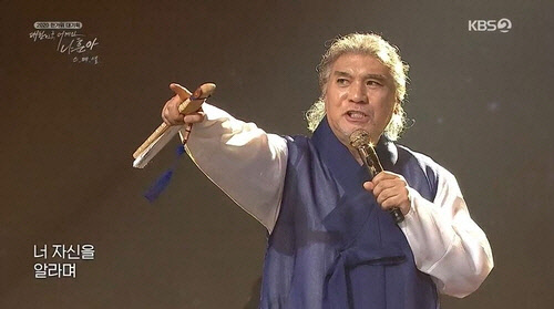 대한민국 어게인 나훈아 공연에서 '테스형!' 부르는 나훈아  [KBS 캡처]